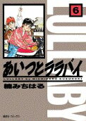 Vol. 6