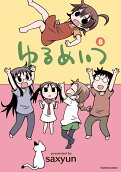 8권
