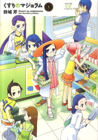 Kusuri no Majoramu