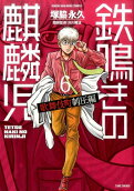 Vol. 6
