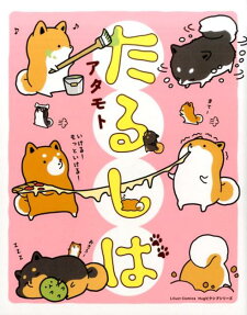 Taru Shiba