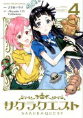 4권