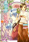 第7卷