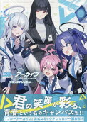 Vol. 8