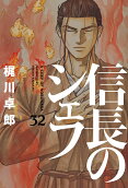 Vol. 32
