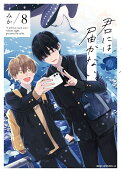 Vol. 8