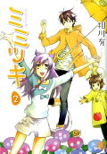 2권