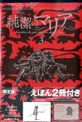 3권