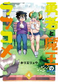 Vol. 4