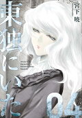 4권