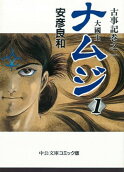 Vol. 1