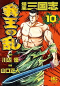 10권