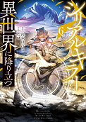 Vol. 6