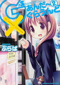 第2卷
