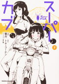 7권