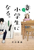 Vol. 12