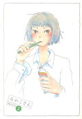 2권