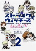 Vol. 2