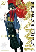 Vol. 27