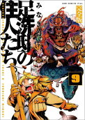 9권