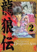 Vol. 2