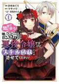 Vol. 1