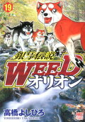 第19卷