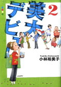 2권