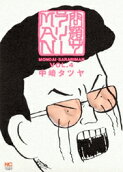 Vol. 4