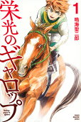 Vol. 1