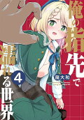 4권