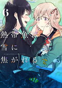 6권