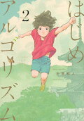2권