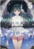 Vol. 5