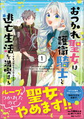 Vol. 1