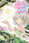第5卷