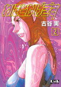 2권