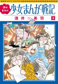 Vol. 3