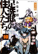 10권