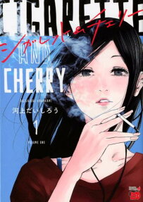 Cigarette and Cherry
