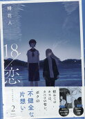 2권