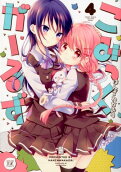 Vol. 4