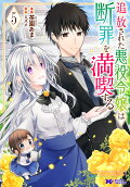 Vol. 5