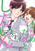 7권