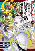 10권