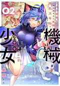 Vol. 2