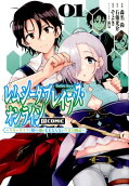 Vol. 1