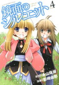 Vol. 4