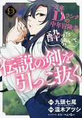 9권