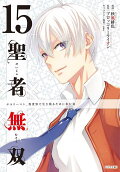 Vol. 15